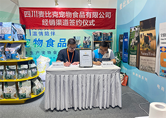 麥比克與意貝斯正式簽約 簽約金額高達(dá)兩千多萬(wàn)