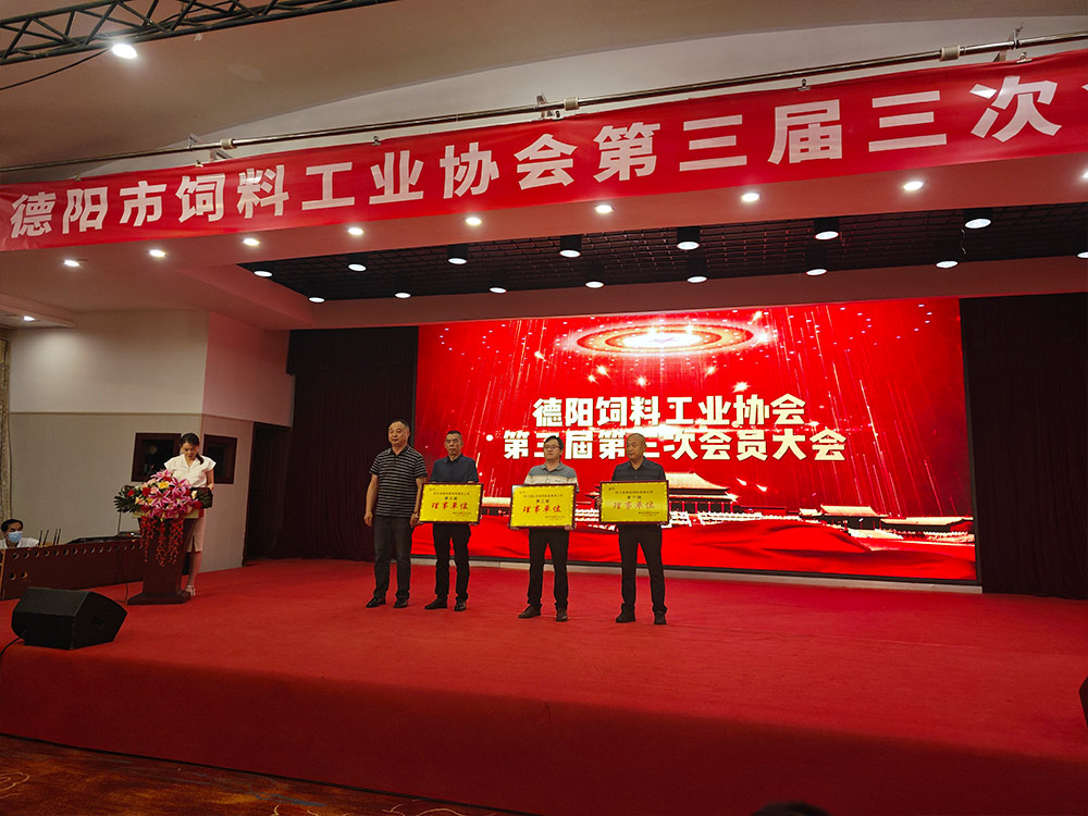 四川麥比克寵物食品有限公司榮獲2022年度德陽(yáng)市科技創(chuàng)新企業(yè)