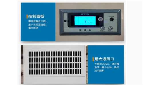 中國移動、電信、聯(lián)通機房濕度控制用除濕機
