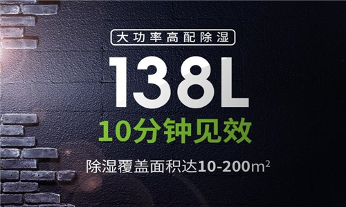 奶粉灌裝車間除濕機(jī) 防奶粉受潮結(jié)塊