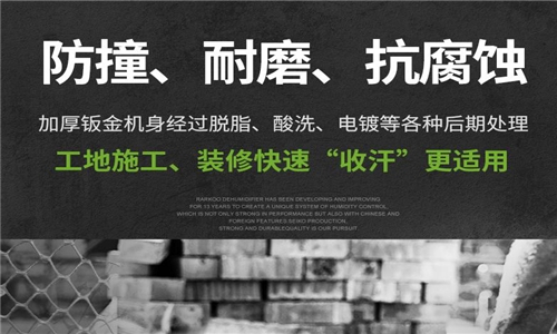 加濕器企業(yè)尋求發(fā)展，經(jīng)銷商不可或缺