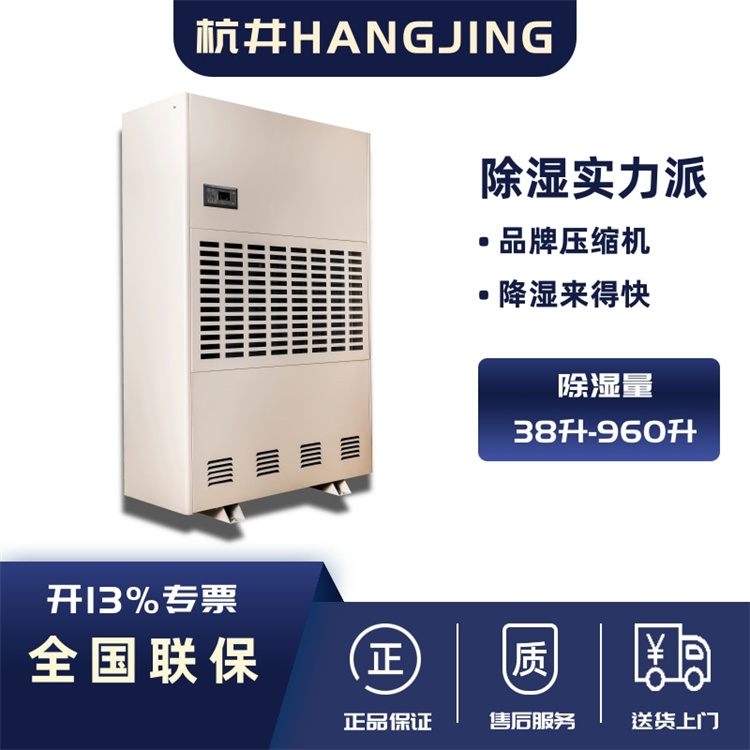 除濕機(jī)都是煙霧怎么辦