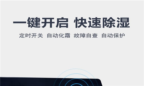鞋廠車間增加除濕器的重要性