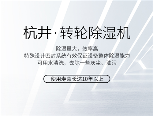 除濕機排水有油怎么辦