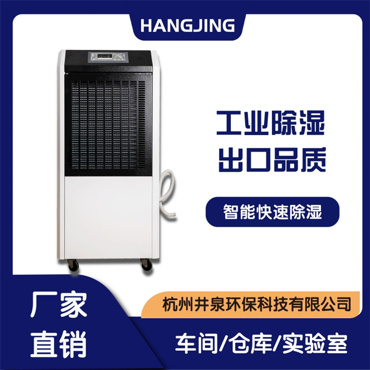 自動除濕機風扇不轉了怎么辦