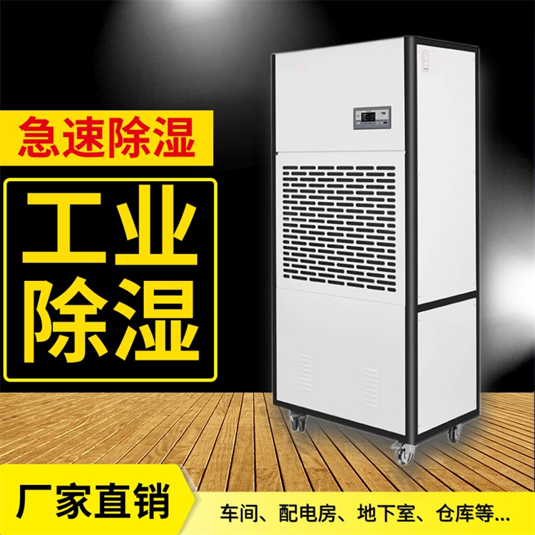 在噴漆車間中，選擇和使用防爆除濕機(jī)至關(guān)重要。