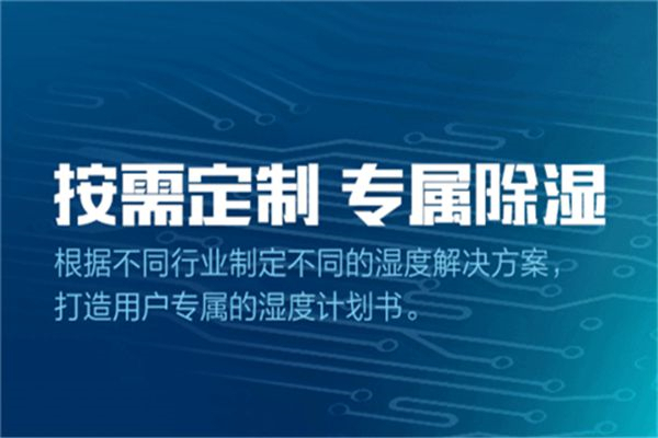 除濕機下水不流怎么辦