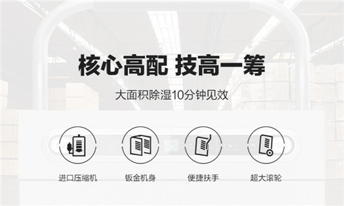除濕機不知道密碼怎么辦