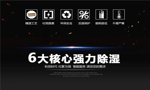 針織廠防潮注意事項