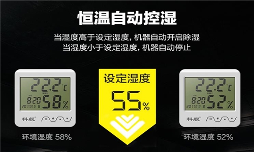 酒曲發(fā)酵室裝置抽濕機注意事項