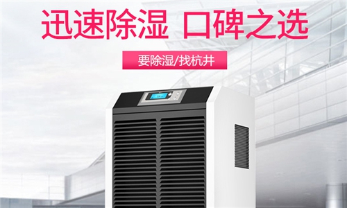家用除濕機定制市場前景如何？