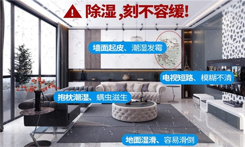 未來的除濕機將帶來更舒適的生活體驗