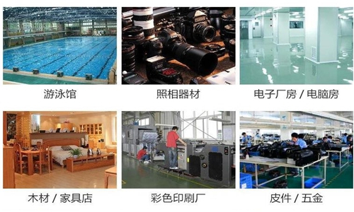 印刷廠倉庫除濕機保護紙張免受濕氣影響