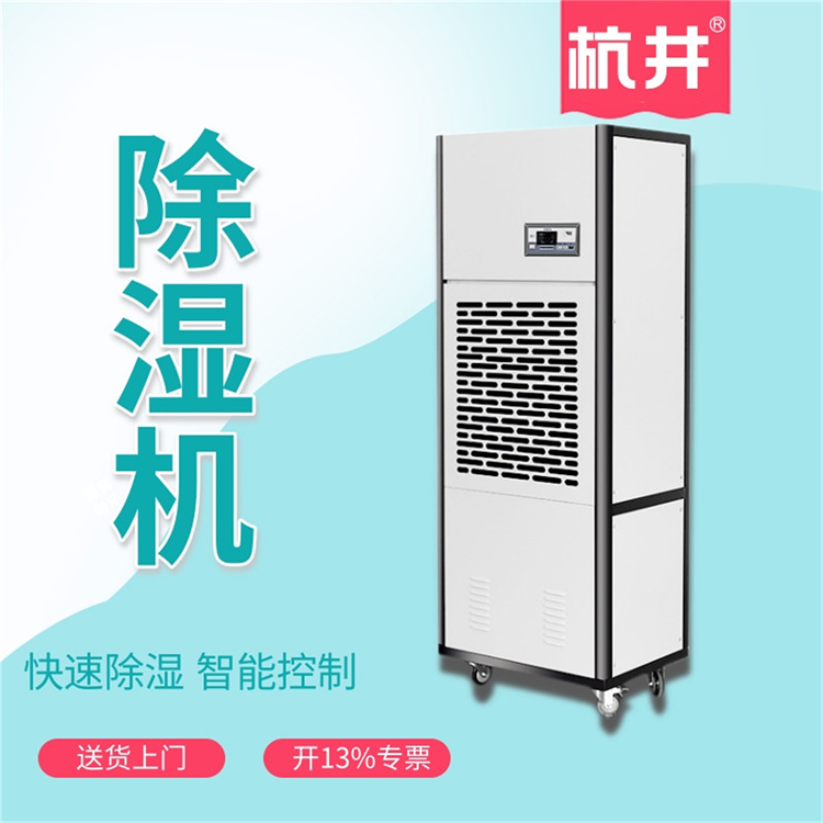 買什么牌子的加濕機好?品牌加濕機值得買 買什么牌子的加濕機好?品牌加濕機值得買
