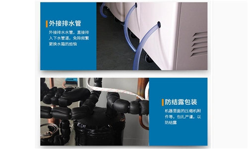 使用杭井抽濕器，輕松解決地面墻壁潮濕問題，有效防止潮氣積聚