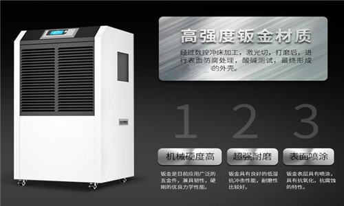 博物館吊頂除濕機(jī)，博物館濕度自動(dòng)控制系統(tǒng)