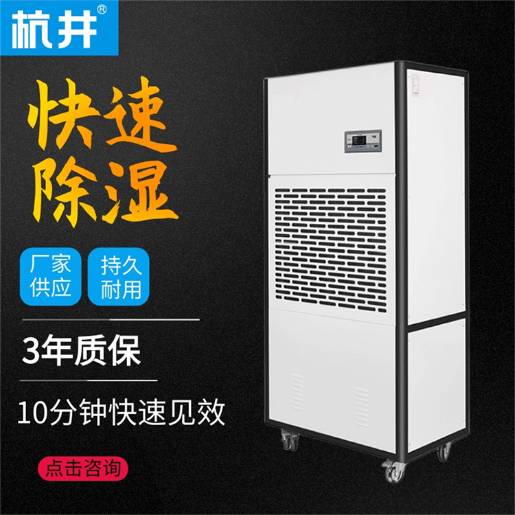 在物聯網時代，除濕機行業的售后服務策略。