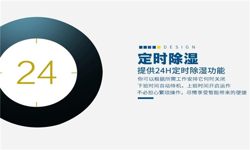 創(chuàng)新因需而變，微調(diào)型工業(yè)加濕器應(yīng)勢(shì)而生！