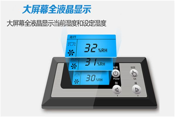 工業除濕機到底哪個品牌的更好用