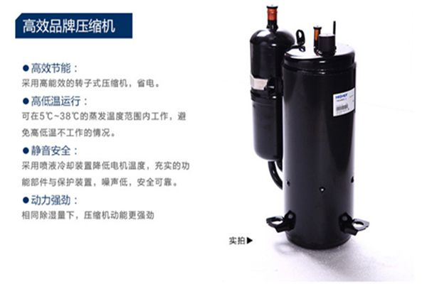 桐柏縣梅雨天如何避免濕度過高-抽濕機