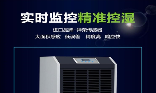 醫院專用加濕器，醫院無霧潔凈濕膜加濕系統