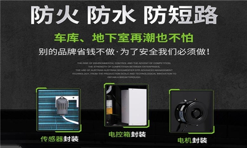 五月天將至，防潮措施不可少