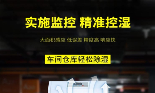 嬰兒要用除濕機嗎冬天怎么辦 嬰兒要用除濕機嗎冬天怎么辦