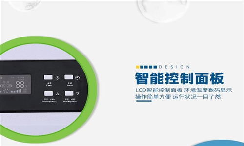 水副產(chǎn)品加工車間專用大型空氣除濕機(jī)