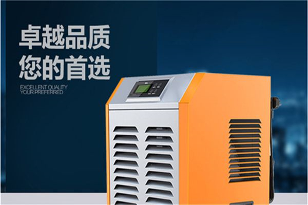100平的五金倉(cāng)庫(kù)選多大的除濕機(jī) 100平的五金倉(cāng)庫(kù)選多大的除濕機(jī)