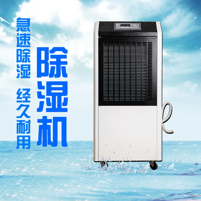 800平的瓷器倉庫如何配置除濕機