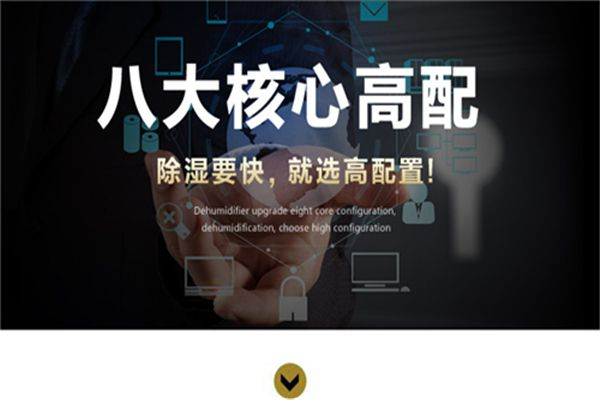 HJ-45G白茶萎凋烘干機 低溫烘干提高白茶品質