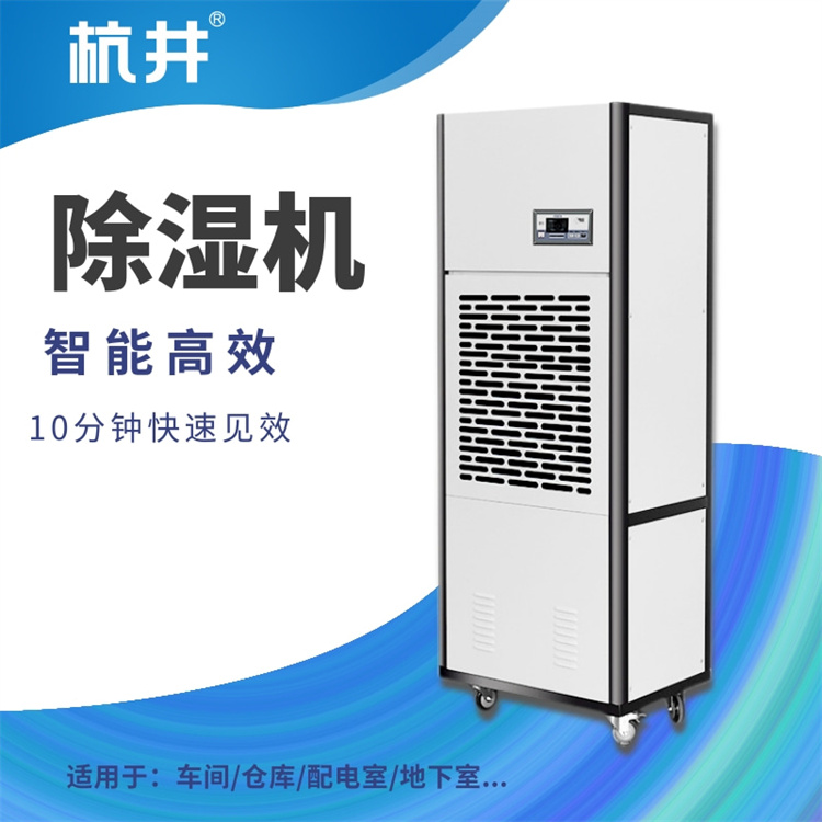 大棚除濕機不降溫怎么辦