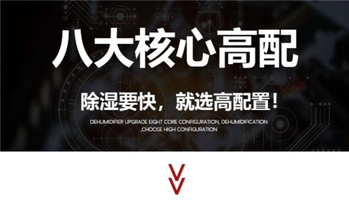 一樓和地下室容易潮濕 那是因?yàn)槟銢](méi)有使用杭井抽濕機(jī)