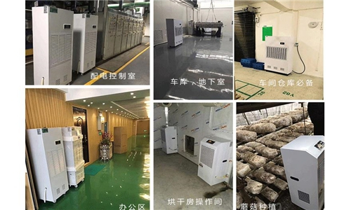 如何解決包子鋪蒸汽過大的問題？介紹HJ-180D智能蒸汽去除機