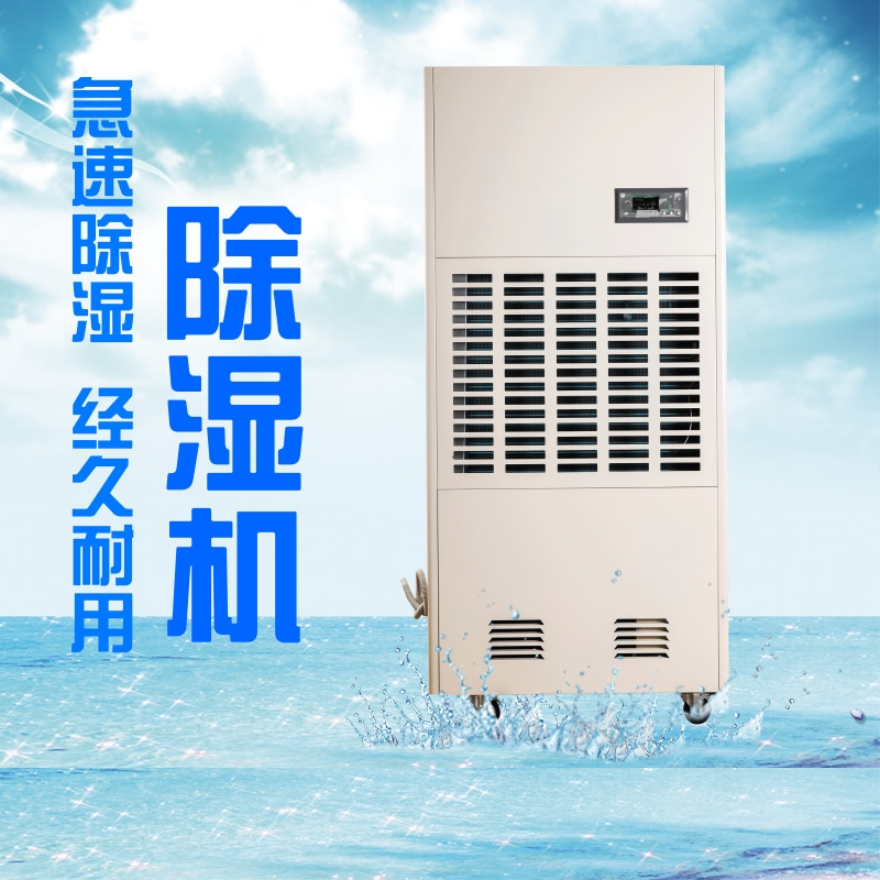 國產除濕機哪個牌子好？國產除濕機品牌推薦