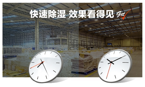 買哪種除濕機好 移動式除濕機OR吊頂式除濕機