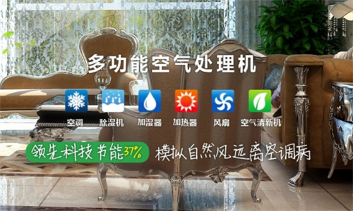 空氣抽濕機對鑄造車間的重要性
