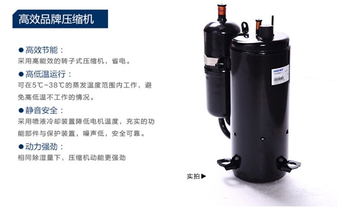 天橋區(qū)連雨天潮氣太重怎么辦？就用抽濕器