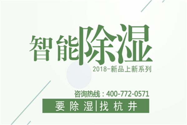 空氣除濕機(jī)對冷庫冷藏庫的重要性