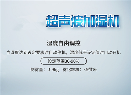 了解危化品車間倉庫的防潮和防爆除濕機的方法