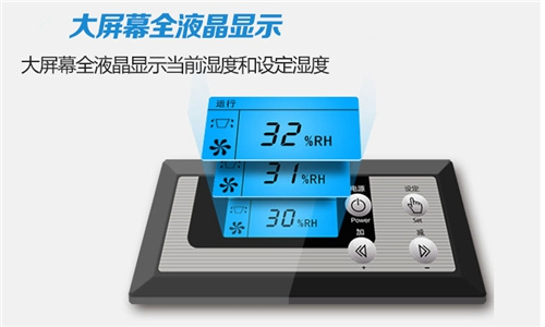南昌縣梅雨季太潮如何除濕？安裝空氣抽濕機