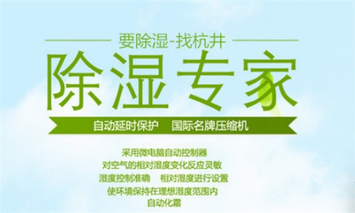 奶粉淀粉對(duì)濕度的要求