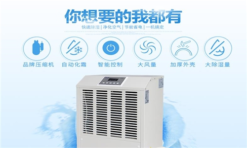 超聲波工業加濕機的優勢以及注意要點