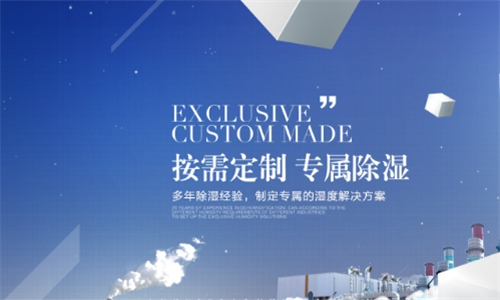 除濕機怎么使用