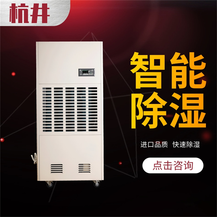 中藥倉庫采用空氣除濕機的重要性