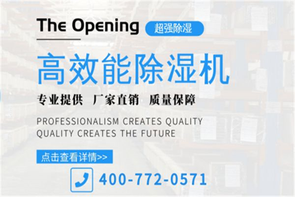 桂圓保鮮注意要點(diǎn) 桂圓冷庫保鮮加濕器