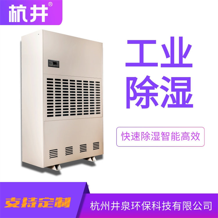 除濕機一晚要多少電 除濕機一晚要多少電