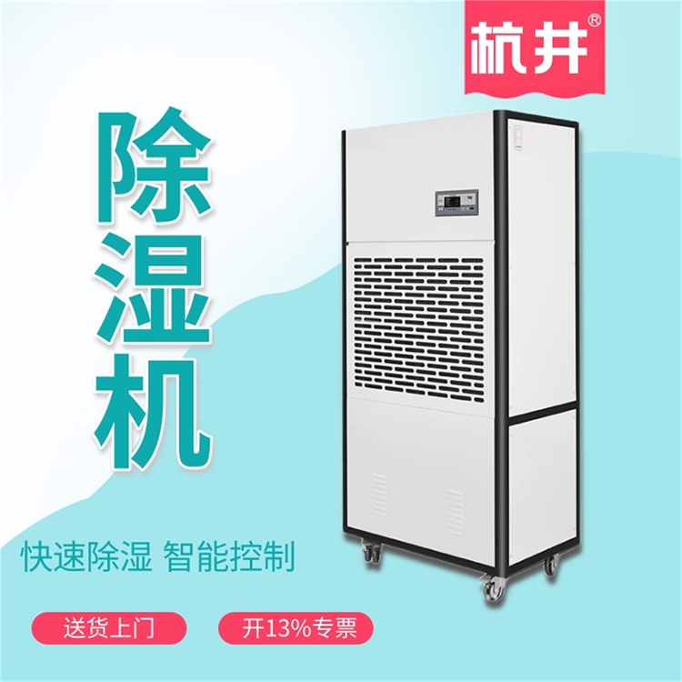 吊頂除濕機吊裝除濕機是不是非標除濕機