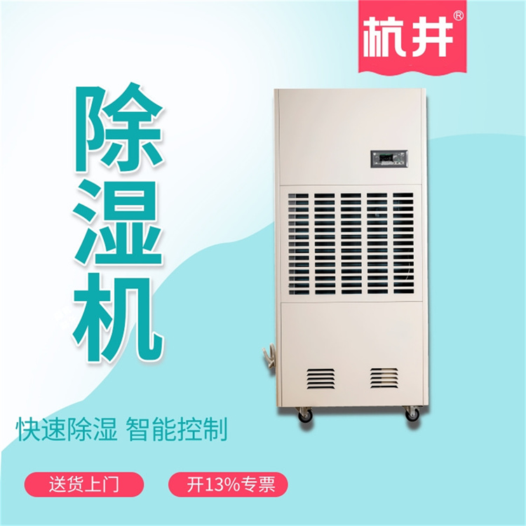 電子廠ESD 現象能夠控制嗎 電子廠防靜電加濕器 電子廠ESD 現象能夠控制嗎 電子廠防靜電加濕器