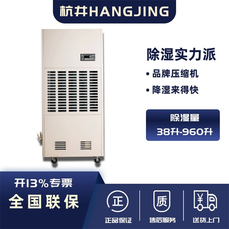 紅糖車間防潮注意事項(xiàng) 紅糖車間防潮注意事項(xiàng)